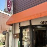 キッチンパパ - 