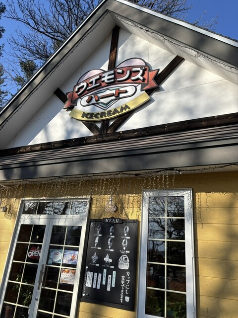 ウエモンズ ハート - 西帯広（ジェラート・アイスクリーム）の写真