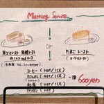 カフェ ド SaRa - 
