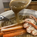 麺処 にぼし香 - 