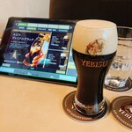 YEBISU BAR - 