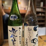 とりのほまれ - 