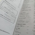 代官山ASO チェレステ - 