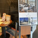 代官山ASO チェレステ 二子玉川店 - 