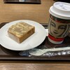 スターバックス・コーヒー 赤坂プルデンシャルタワー店