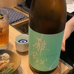 坐もつ焼き いしん 新宿大ガード店 - 