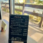 洋食屋 クローバー - 