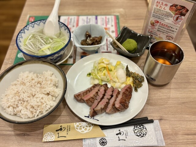 Gyutan Sumiyaki Rikyu Nagoyaeki Geto Tawapurazaten photo 3