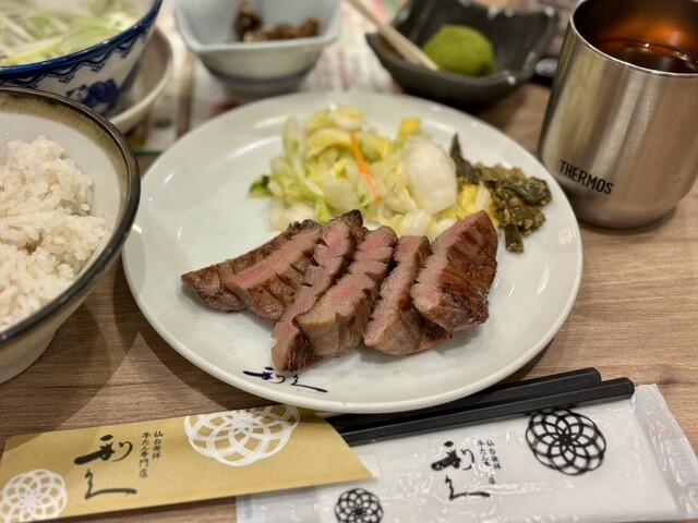 Gyutan Sumiyaki Rikyu Nagoyaeki Geto Tawapurazaten photo 2