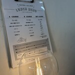 bistro douce 武蔵小杉 - 