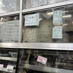 鈴源肉店 - 