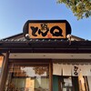 とんＱ つくば本店