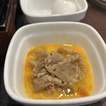 吉野家 - 玉子にＩＮ❣️