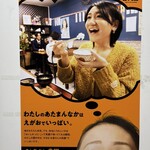 さとちゃん食堂 - 
