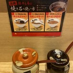 つけめん TETSU CIAL横浜店 - 