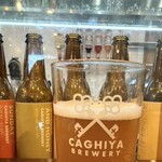 カギヤブルワリー 自由が丘店 - 