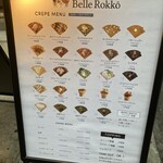 Belle Rokko - 