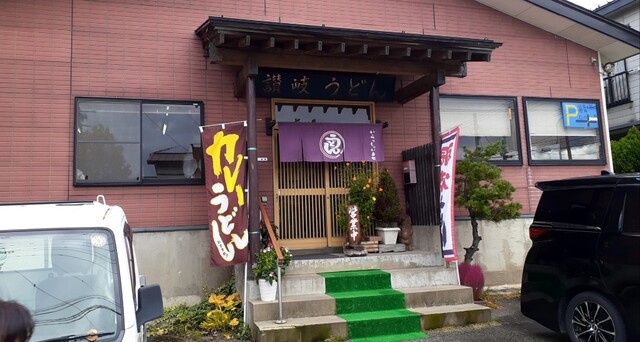 びっくりうどん - 新庄（うどん）の写真