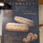 ガトー・プーリア - 