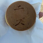高橋まんじゅう屋 - 