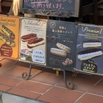 ガトー・プーリア - 