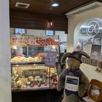 ガトー・プーリア - 