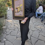 ガトー・プーリア - 