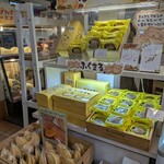 ガトー・プーリア - 