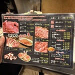 ジンギスカーン - 