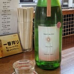 大衆スタンド きもと - 