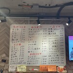 串焼 ザ・かもん - 