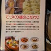 自家製生パスタとスペアリブのお店 なかい家