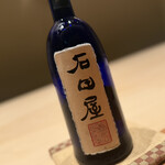 料理屋 みや﨑 - 