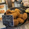 パン・ピジョン - 料理写真: