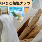 麺屋 おおやま - 