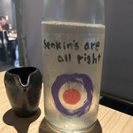 炉端と地鶏 橙 あいべ - 