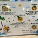 麺屋 おおやま - 