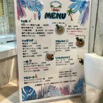 麺屋 おおやま - 