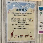 麺屋 おおやま - 