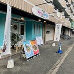 麺屋 おおやま - 