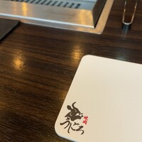 焼肉うしごろ 銀座並木通り店 - 