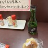 稲庭うどん 無限堂 秋田空港店