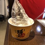 熊本城香梅庵 - 