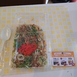 ありがとう 焼きうどん - 