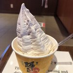 熊本城香梅庵 - 