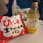 おみやげ街道 - 