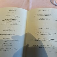 村上開新堂 レストラン - 