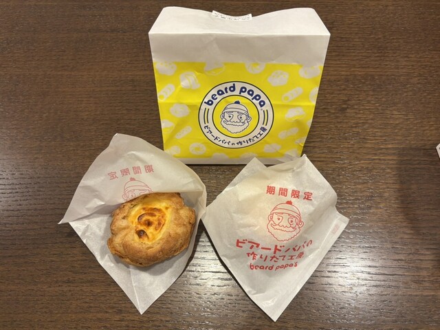 ビアード・パパ 小樽店 - 小樽築港（シュークリーム）の写真