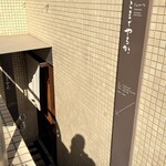 とんかつ ここまでやるか。 - 