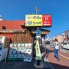 ちゃあしゅうや亀王 東九条店